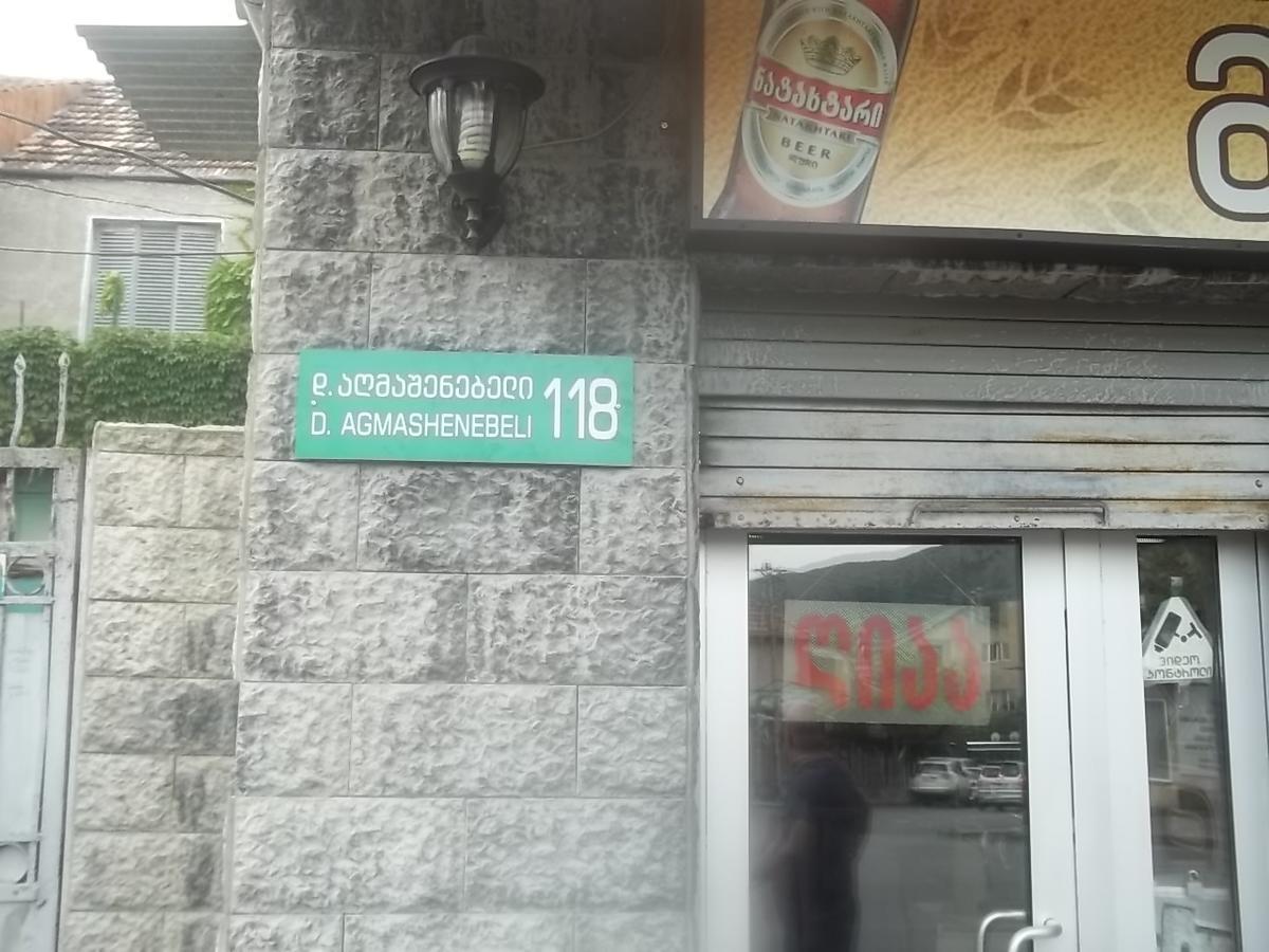 Hotel Liva Mtsʼkhetʼa Екстериор снимка